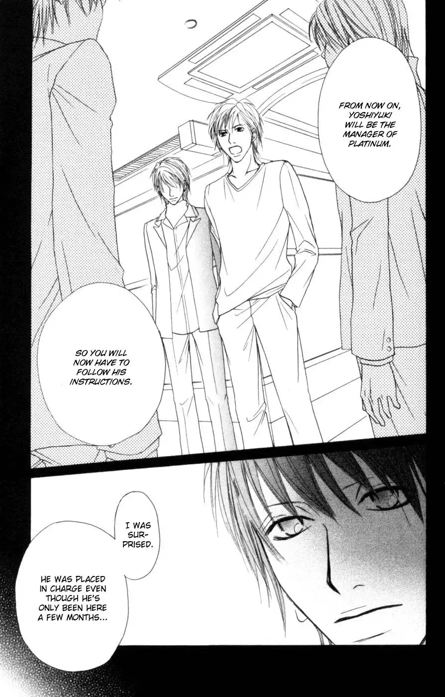 Deep Love - Host Chapter 4 7